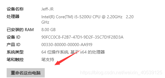 server windows 2016 remoteapp 设置 windows remote desktop怎么用_Desktop_02