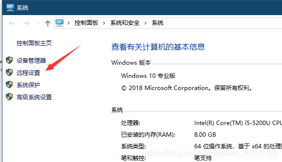 server windows 2016 remoteapp 设置 windows remote desktop怎么用_IP_05