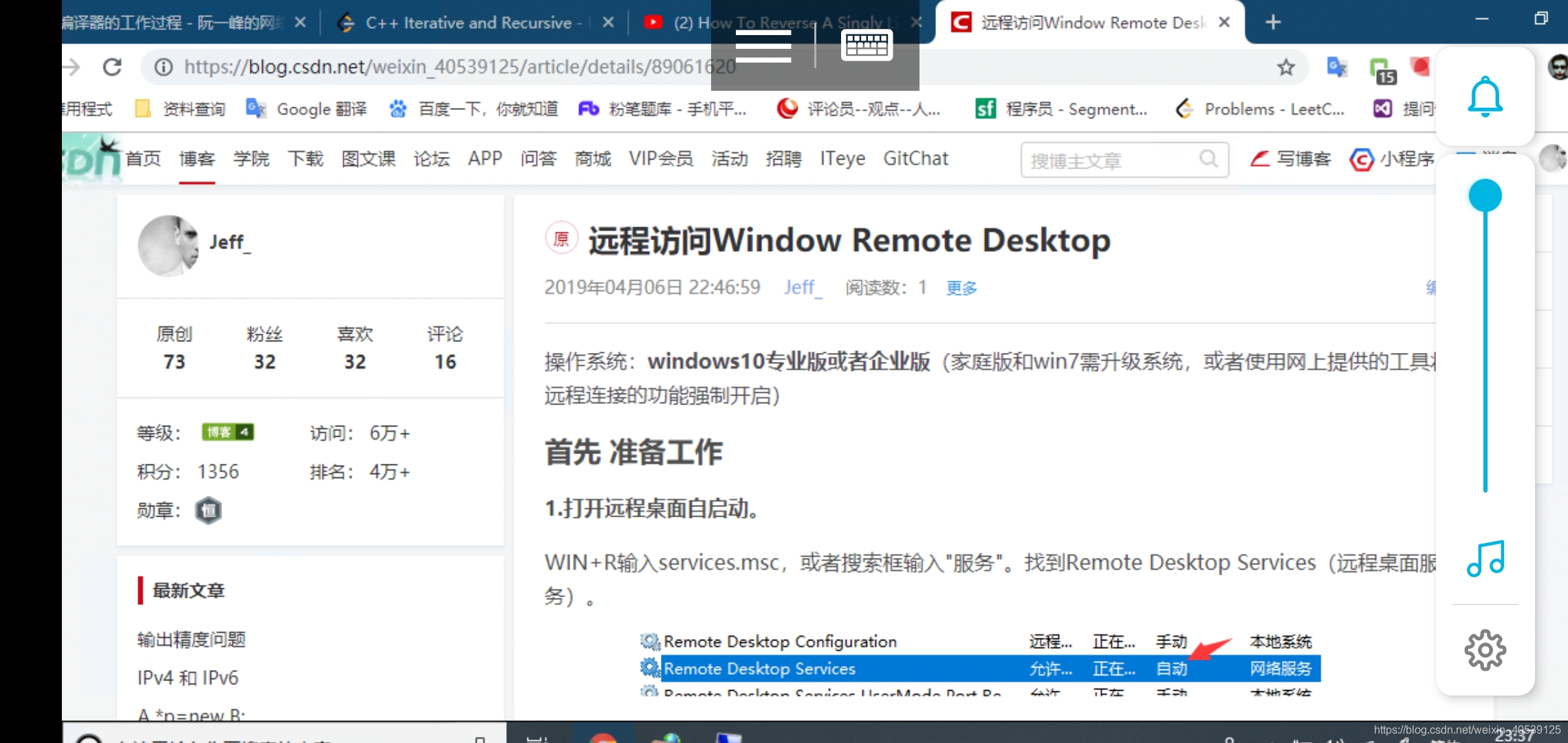 server windows 2016 remoteapp 设置 windows remote desktop怎么用_IP_14