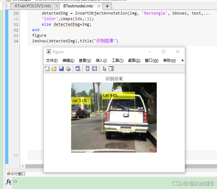 matlab中YOLOv2目标检测 matlab yolov3_matlab中YOLOv2目标检测_07