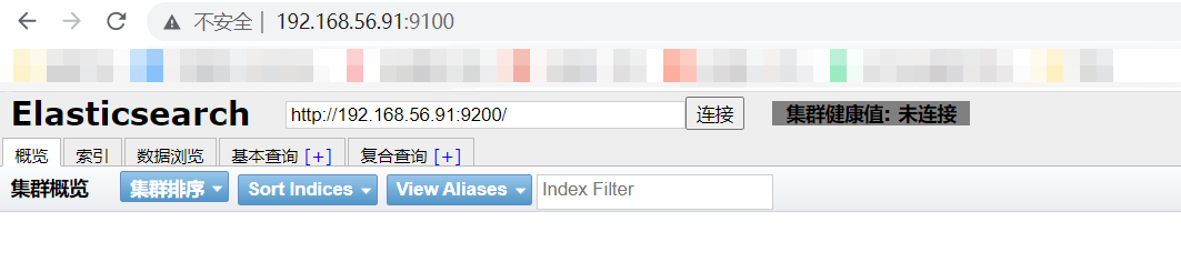 es7系统学习 es7安装,es7系统学习 es7安装_大数据_22,第22张