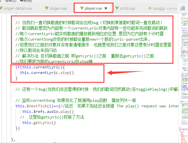 element plus怎么能滚动歌词 vue歌词滚动如何实现_不执行