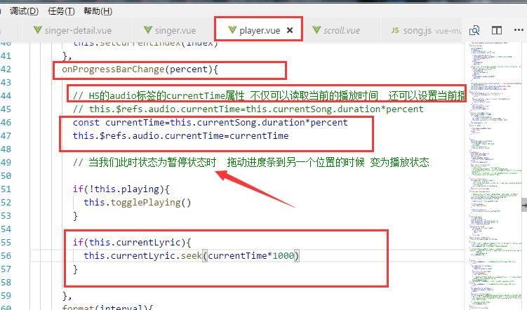 element plus怎么能滚动歌词 vue歌词滚动如何实现_不执行_04