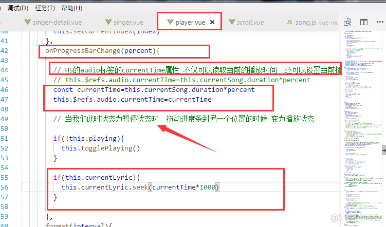 element plus怎么能滚动歌词 vue歌词滚动如何实现_不执行_04