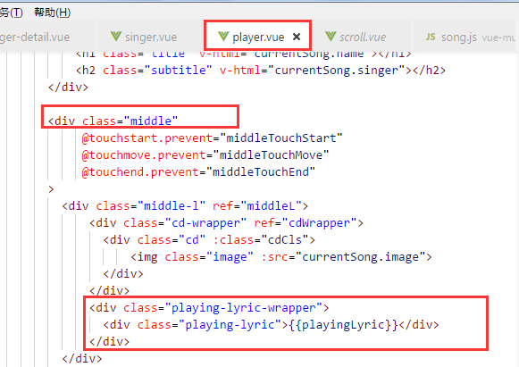 element plus怎么能滚动歌词 vue歌词滚动如何实现_微信_05