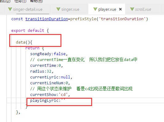 element plus怎么能滚动歌词 vue歌词滚动如何实现_不执行_06