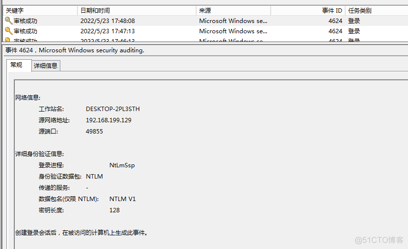 Grafana匿名登录后的页面 smb 匿名登录_Grafana匿名登录后的页面_05