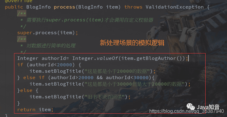 springboot quartz分片处理 springbatch分片处理_spring_17