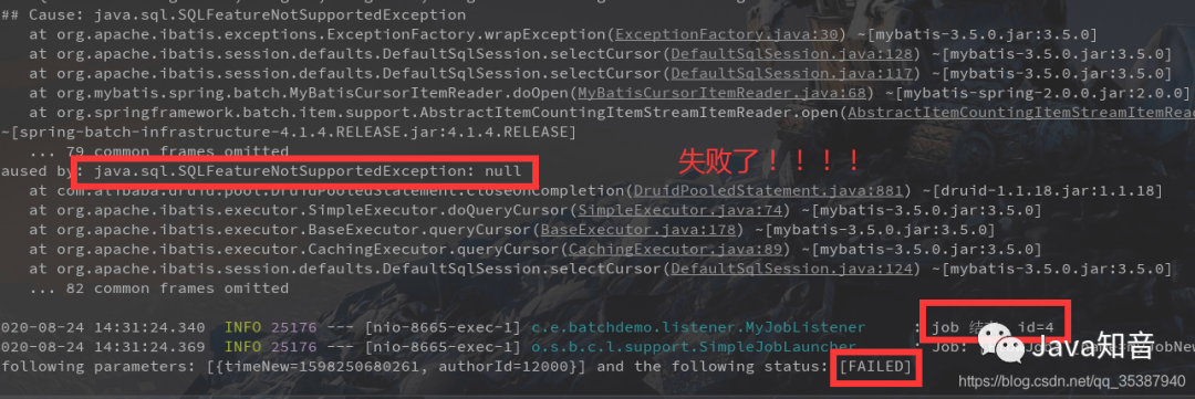 springboot quartz分片处理 springbatch分片处理_java_22