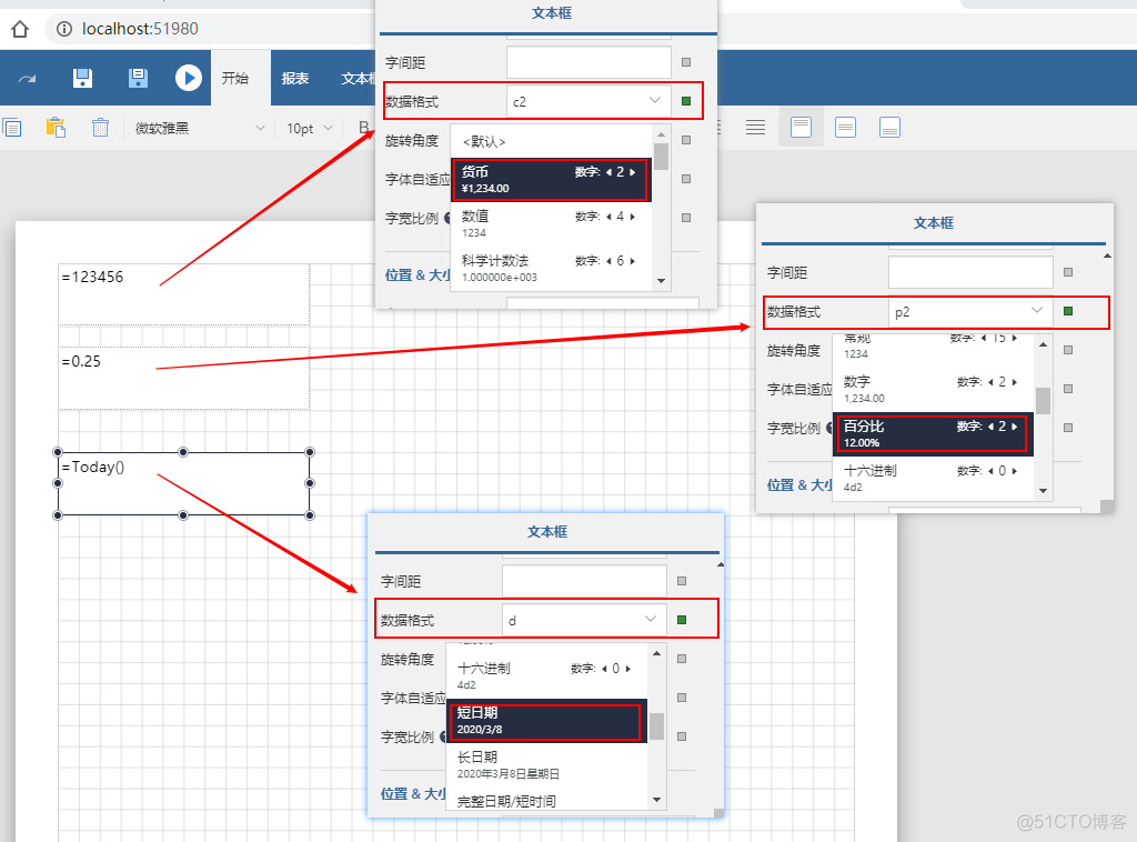 设置表的AUTO_INCREMENT 设置表的显示格式_显示格式