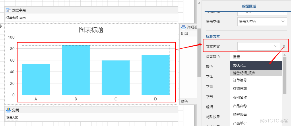 设置表的AUTO_INCREMENT 设置表的显示格式_数据格式_04