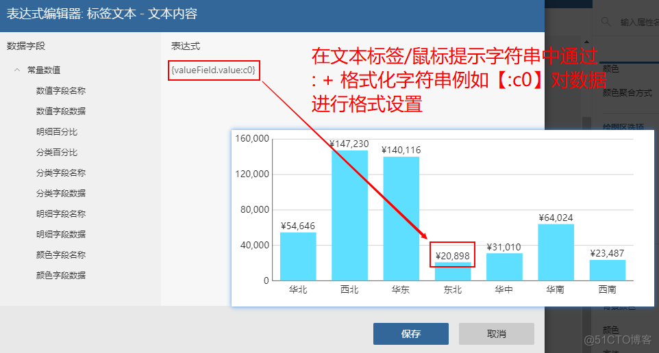 设置表的AUTO_INCREMENT 设置表的显示格式_显示格式_05