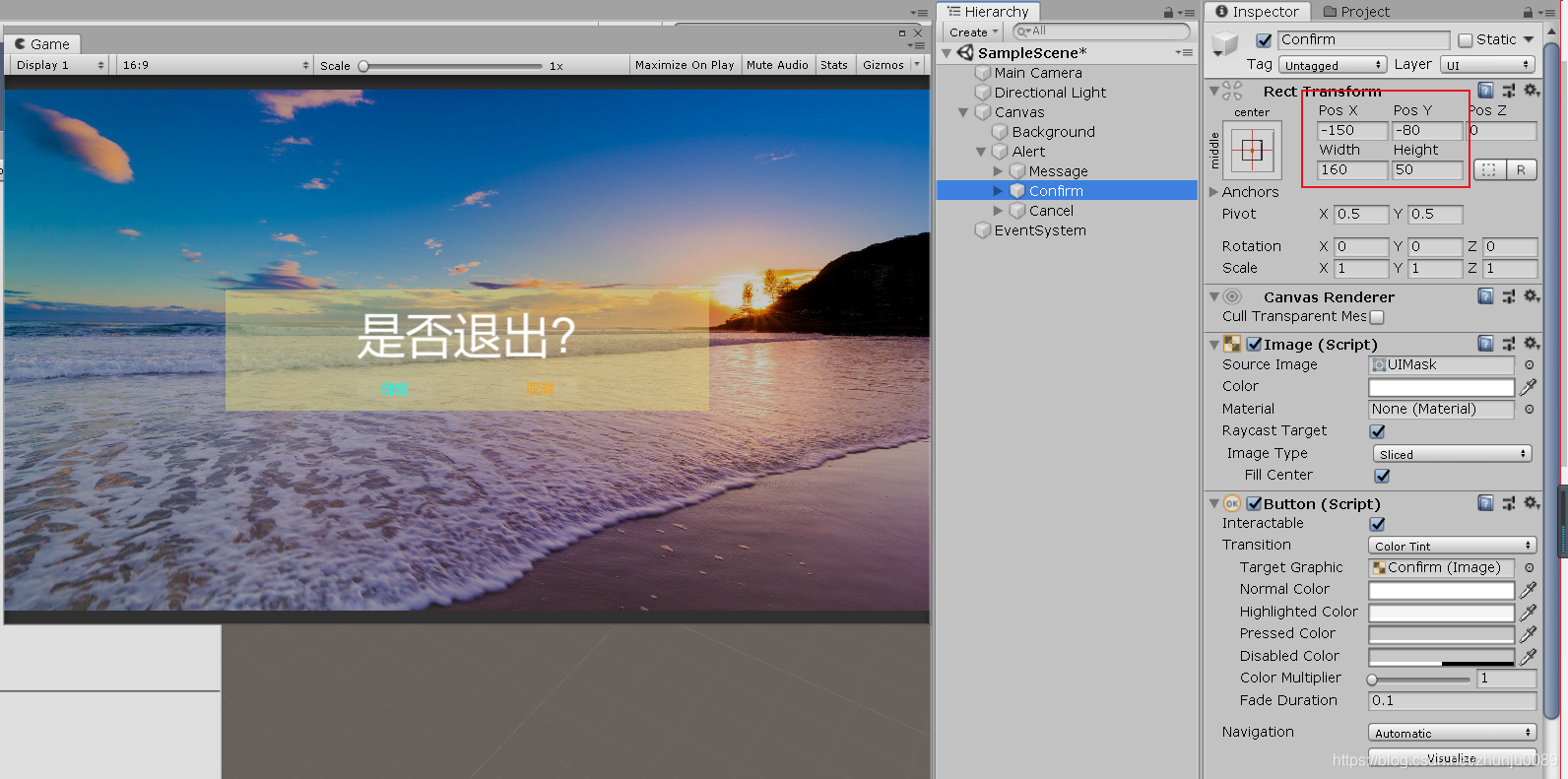 unity怎么设计弹窗页面 unity3d弹窗怎么做_unity怎么设计弹窗页面_06