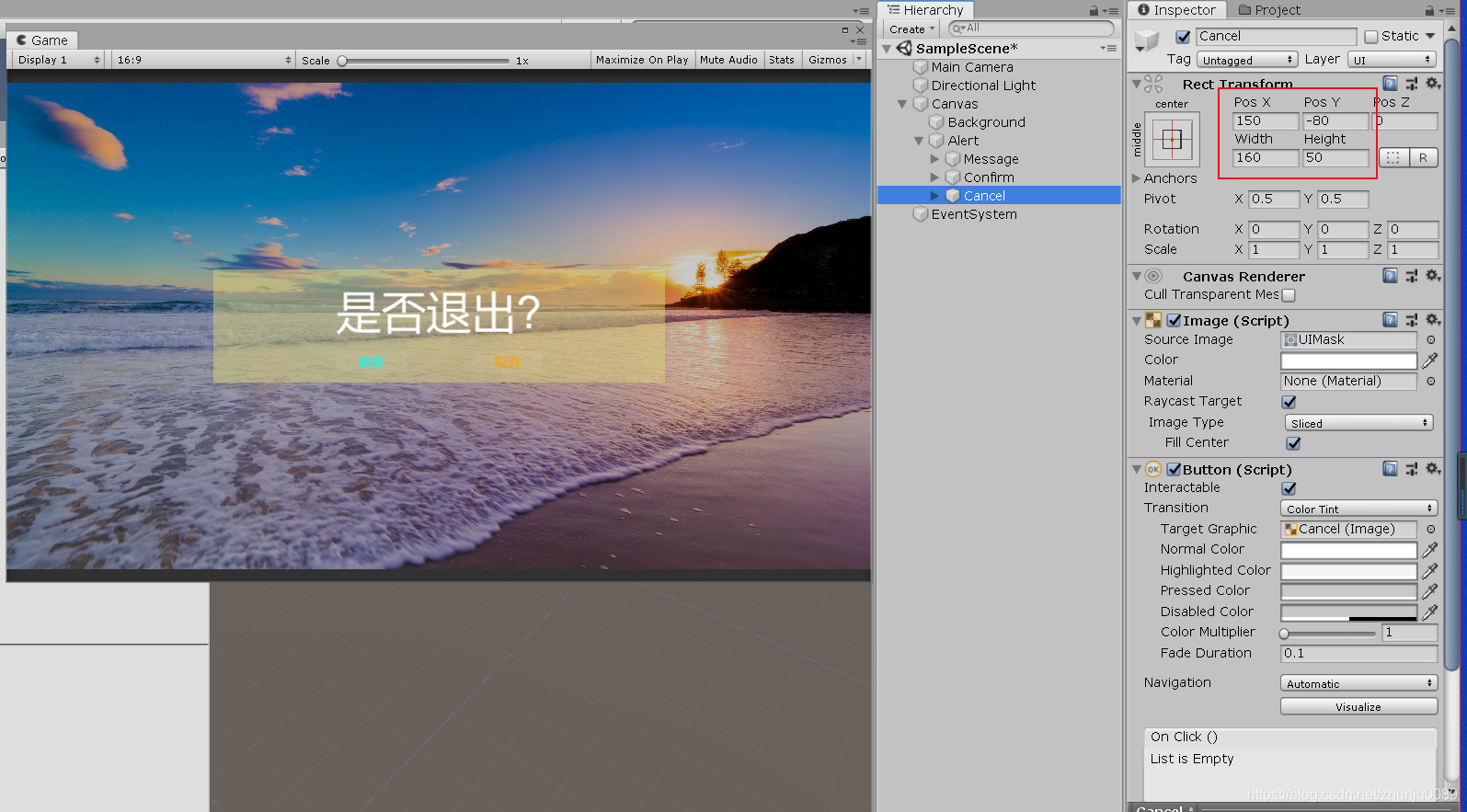 unity怎么设计弹窗页面 unity3d弹窗怎么做_Unity_07