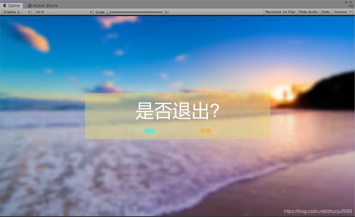 unity怎么设计弹窗页面 unity3d弹窗怎么做_unity3d ui_21