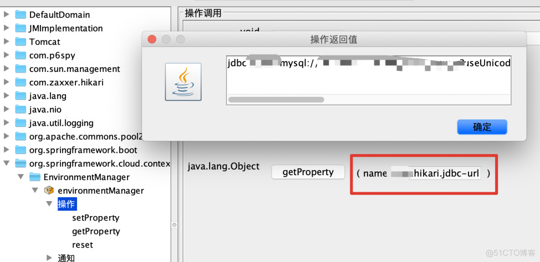 springboot 检查 config spring配置检查_数据库_02