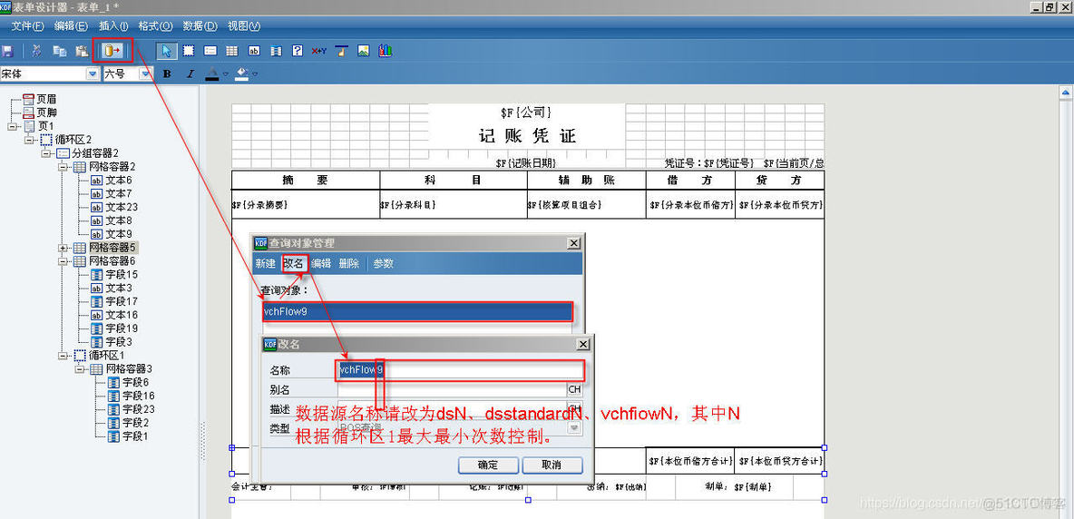 es8 SearchResponse 打印 dsl eas打印问题_数据源