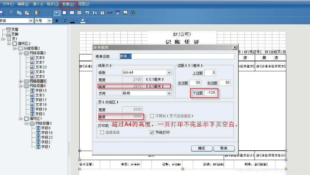 es8 SearchResponse 打印 dsl eas打印问题_字段_02