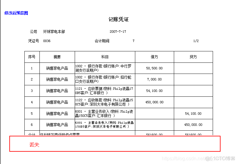 es8 SearchResponse 打印 dsl eas打印问题_数据源_05