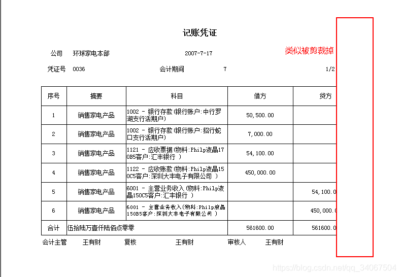 es8 SearchResponse 打印 dsl eas打印问题_边距_06