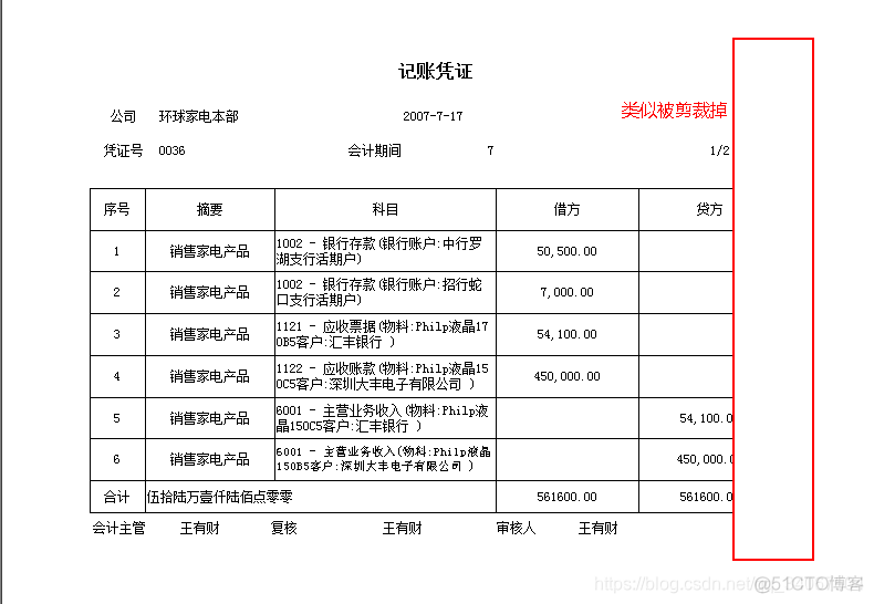 es8 SearchResponse 打印 dsl eas打印问题_边距_06