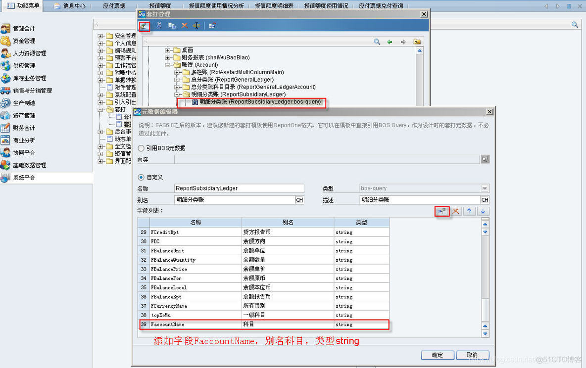 es8 SearchResponse 打印 dsl eas打印问题_边距_07