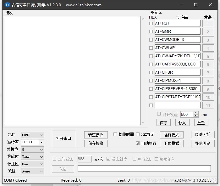 ESP8266接入4路继电器遥控灯 esp8266wifi继电器模块教程_TCP_03