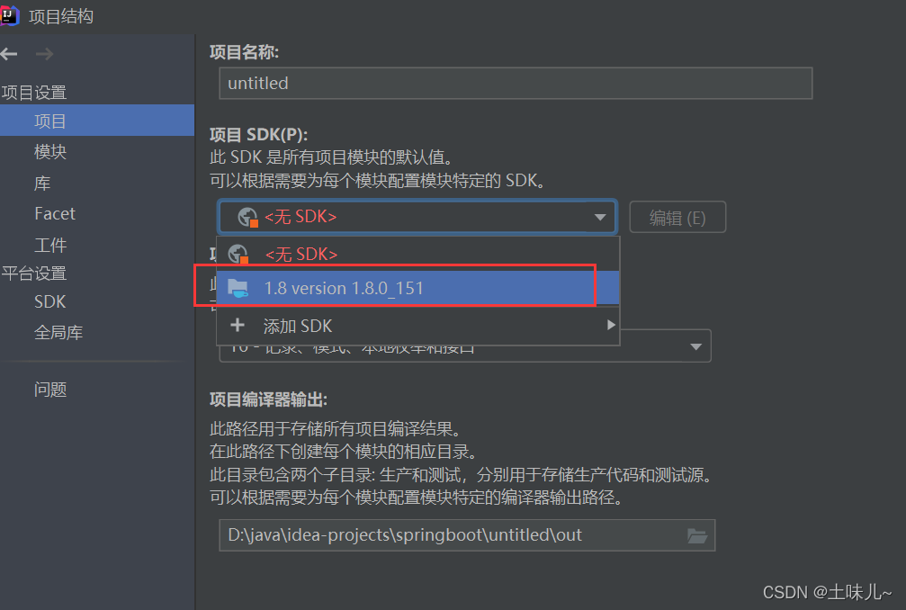 springboot 指定启动名称 springboot自定义启动类_自定义_02