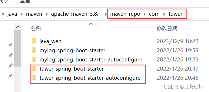 springboot 指定启动名称 springboot自定义启动类_java_12