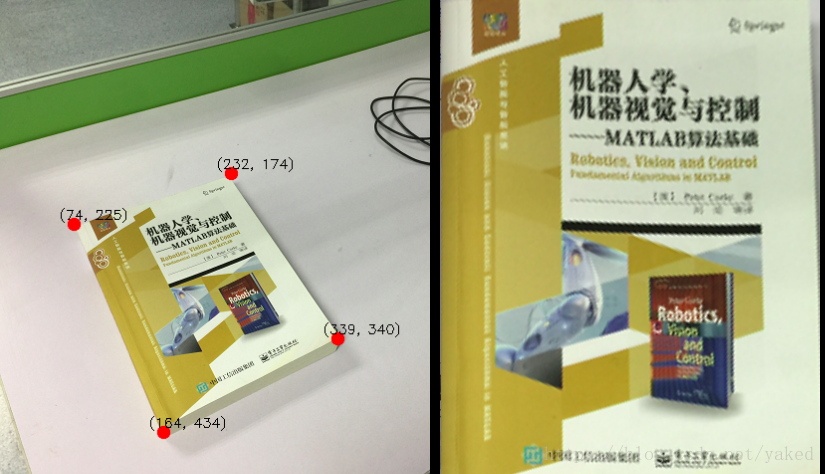 opencv怎么实现运动模糊 opencv homography_5e_02