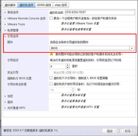 esxi 定期做快照 esxi定时任务_计划任务_04