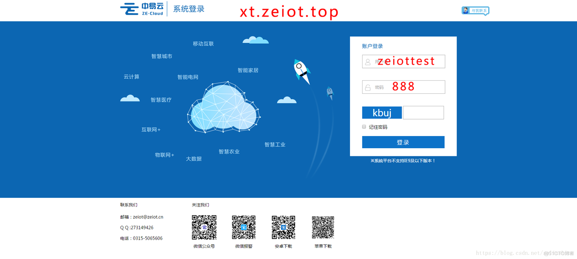 zabbix 环境监测 环境监测系统_zabbix 环境监测_02