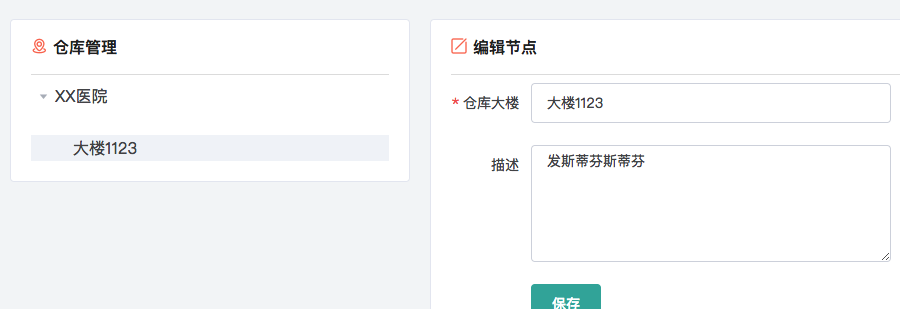 freemarker 怎么从一个页面点链接跳转到另一个页面 freemarker生成html_freemarker将xml转为html_13