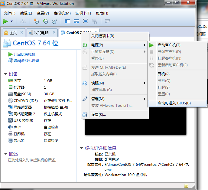 centos如何进入救援模式 centos7救援_centos如何进入救援模式_05