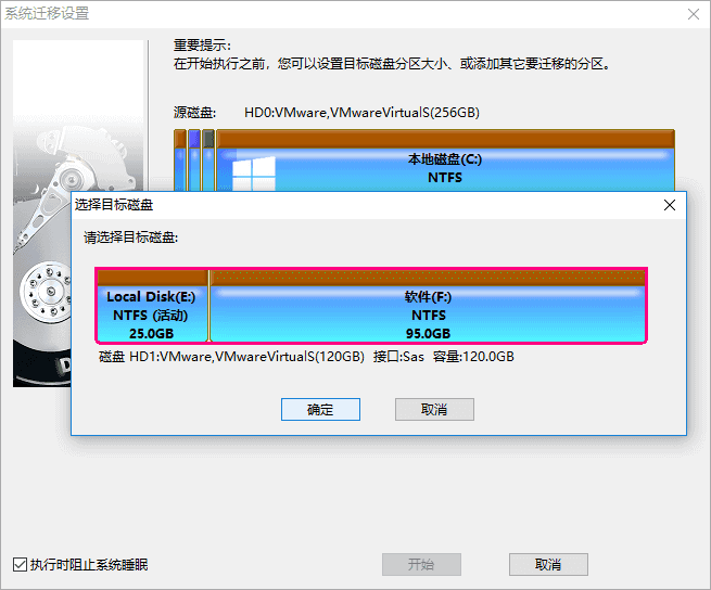 CENTOS 系统迁移 新硬盘 迁移linux系统到新硬盘_数据_02