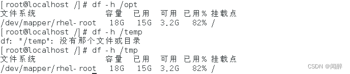 配置达梦数据库的maven镜像 达梦数据库部署,配置达梦数据库的maven镜像 达梦数据库部署_bc_03,第3张