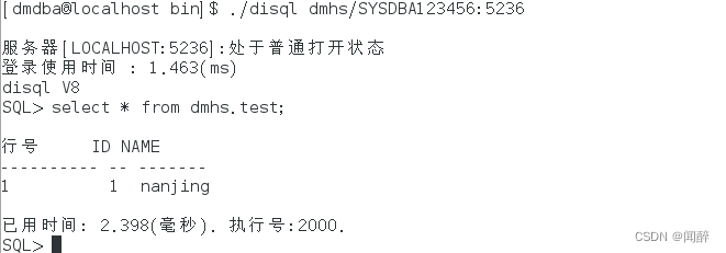 配置达梦数据库的maven镜像 达梦数据库部署,配置达梦数据库的maven镜像 达梦数据库部署_配置达梦数据库的maven镜像_24,第24张