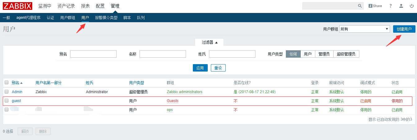 zabbix创建测试告警 zabbix告警推送_ViewUI_03