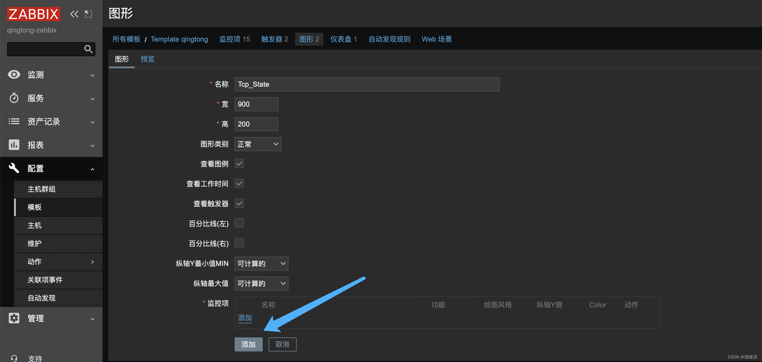 zabbix触发器标签变量名称 zabbix 触发器_zabbix