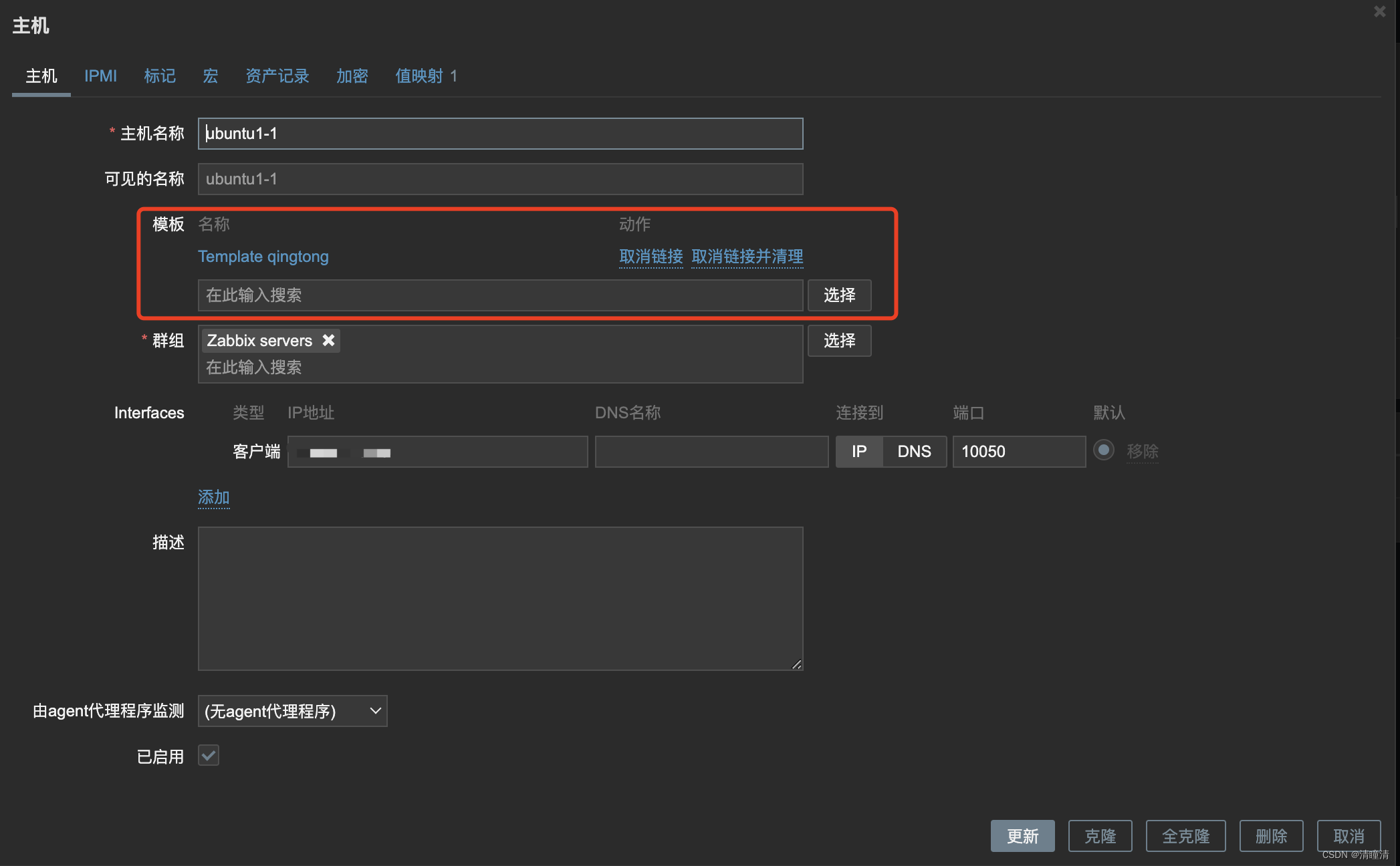 zabbix触发器标签变量名称 zabbix 触发器_zabbix_04