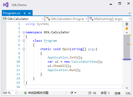 netcore 全局默认 ContentTypes .netcore gui_控件_03