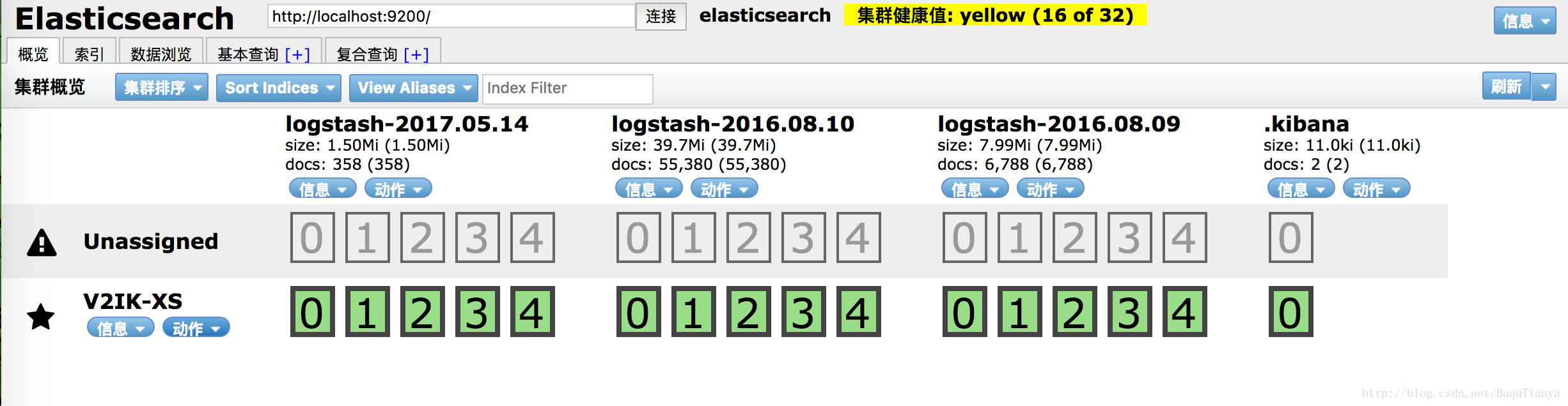 elk存放30天日志 elk 日志格式_elasticsearch_09