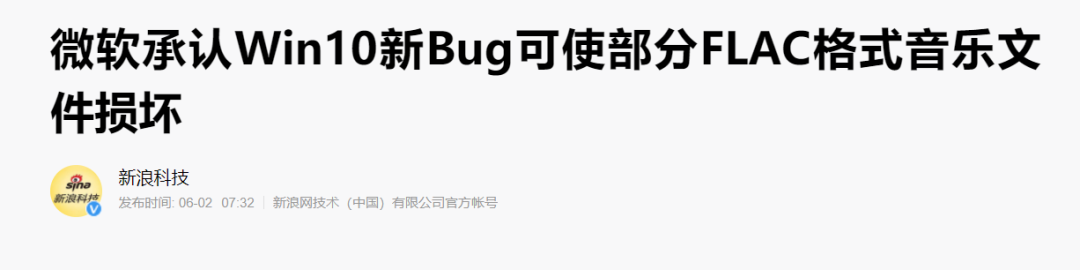 windows 下周 llama2 no properly formatted MD5 checksum lines found win10下周,windows 下周 llama2 no properly formatted MD5 checksum lines found win10下周_bluetooth_02,第2张