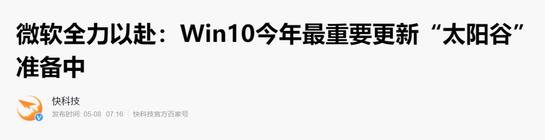 windows 下周 llama2 no properly formatted MD5 checksum lines found win10下周,windows 下周 llama2 no properly formatted MD5 checksum lines found win10下周_微软_05,第5张