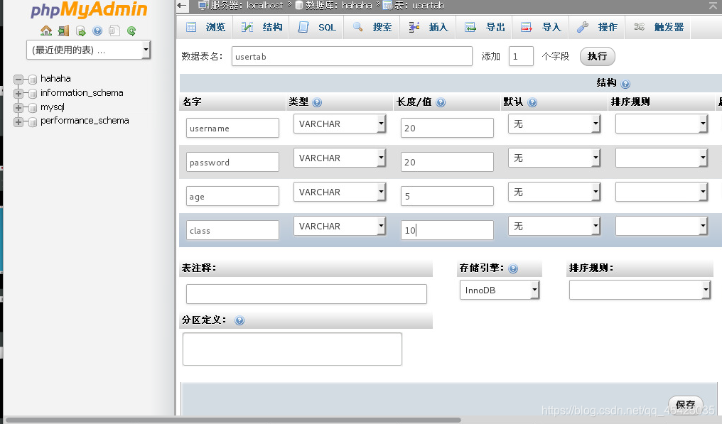 mariadb 监听多端口 mariadb监听的端口号是多少_mariadb 监听多端口_73