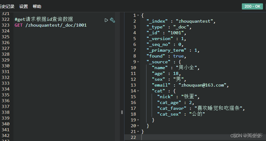 kibana 定时删除索引 kibana按条件删除数据_elasticsearch_06