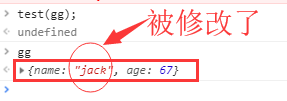 js 传递function是怎么传递参数 javascript传递参数_内存地址