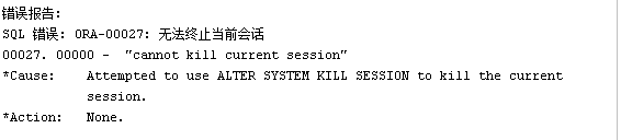 sql 临时表 和索引的关系 临时表建索引,sql 临时表 和索引的关系 临时表建索引_存储过程_02,第2张