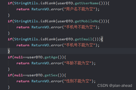 springboot 检测非法字符 springboot参数非空校验注解_java