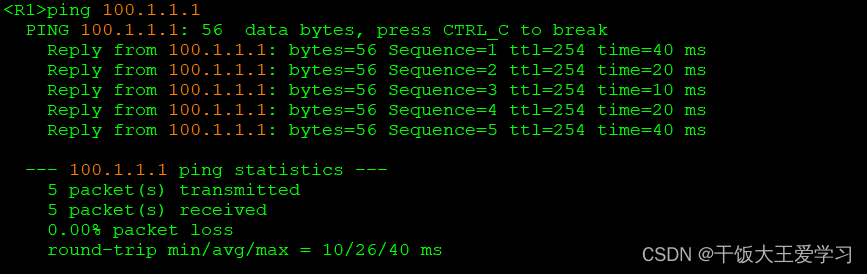 esxi network防火墙 防火墙easyip_网络协议_02